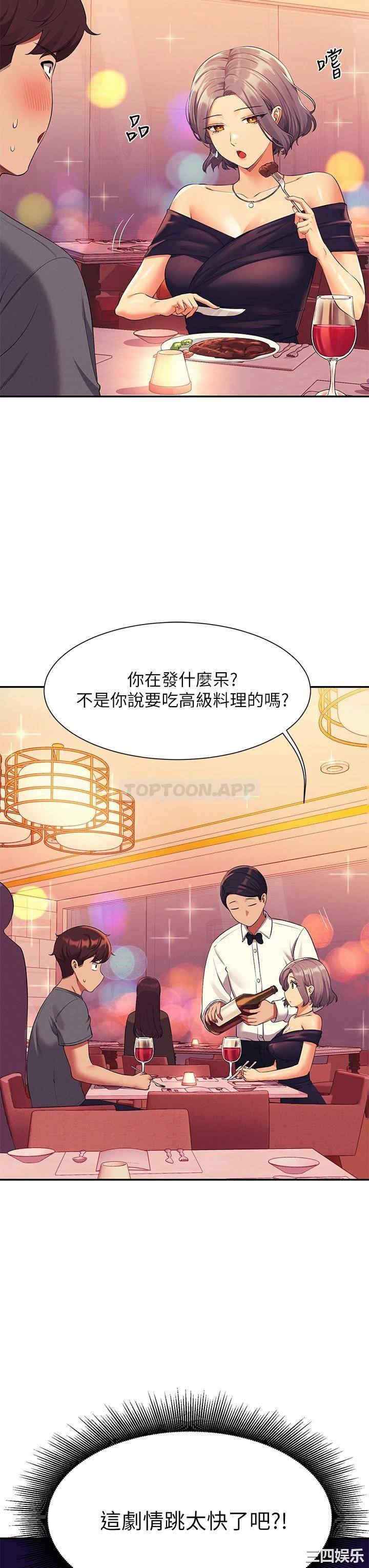 谁说理组没正妹?
