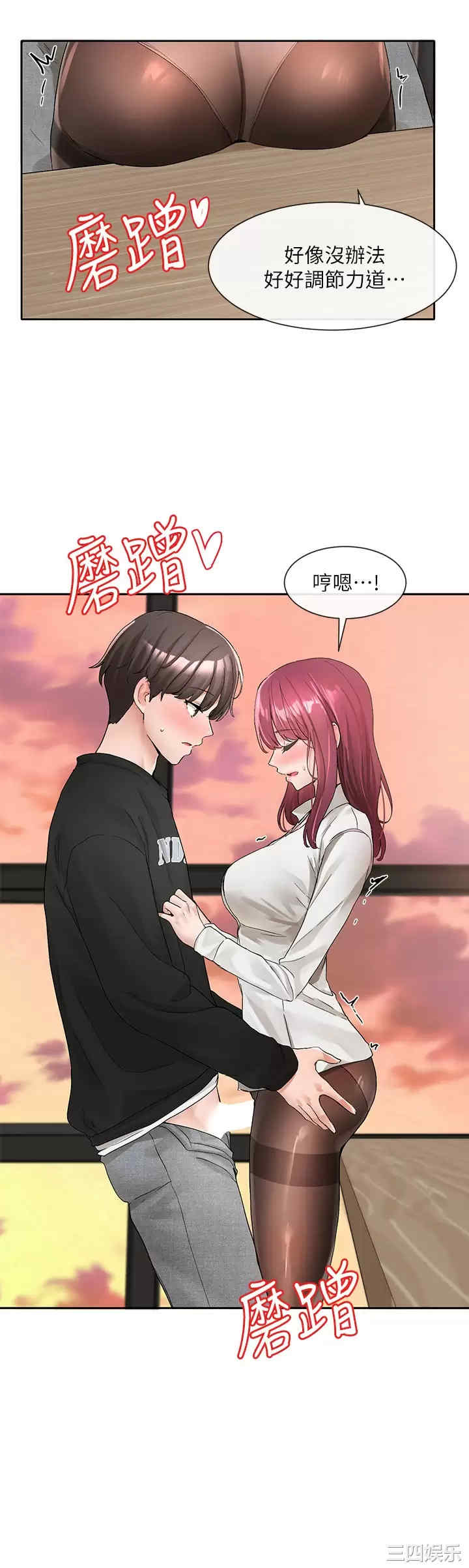 社团学姐