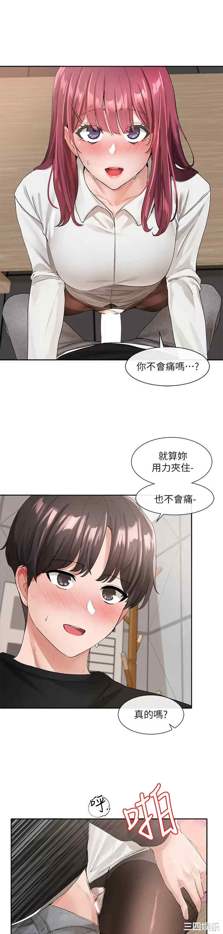 社团学姐