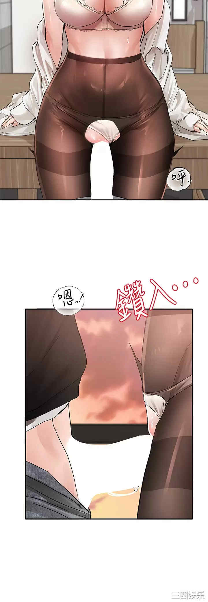 社团学姐