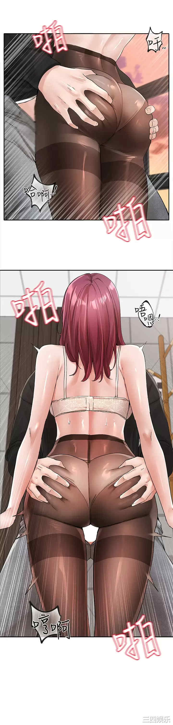 社团学姐