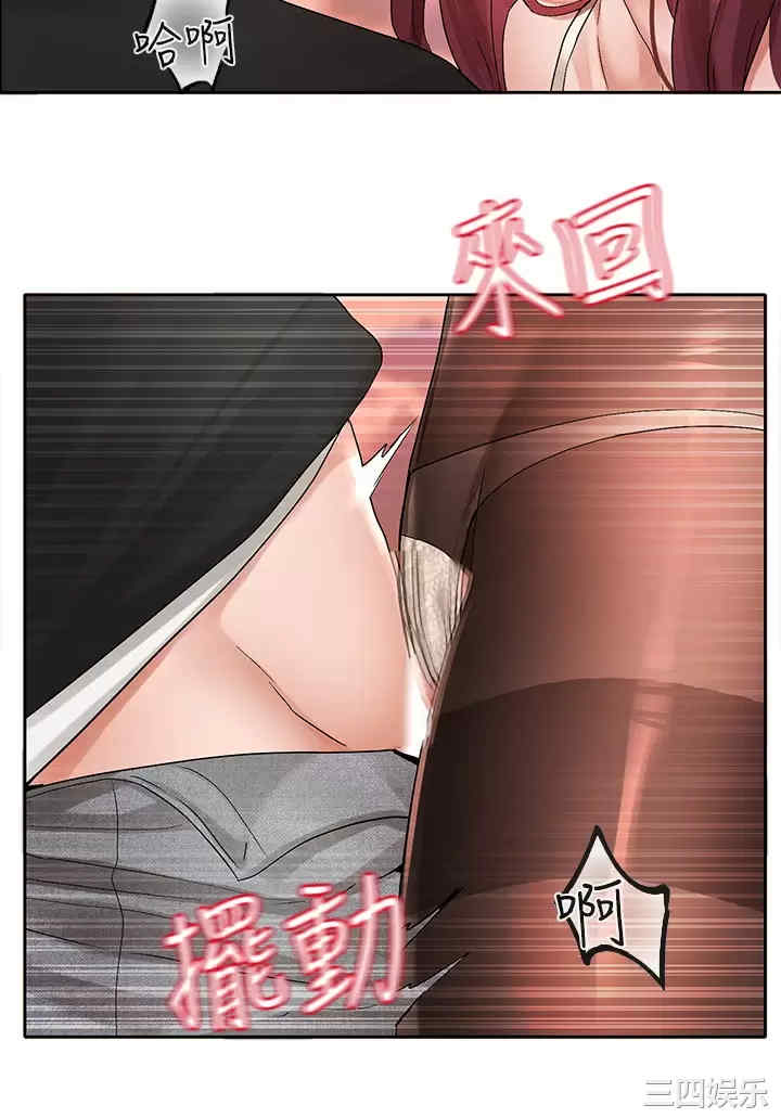 社团学姐