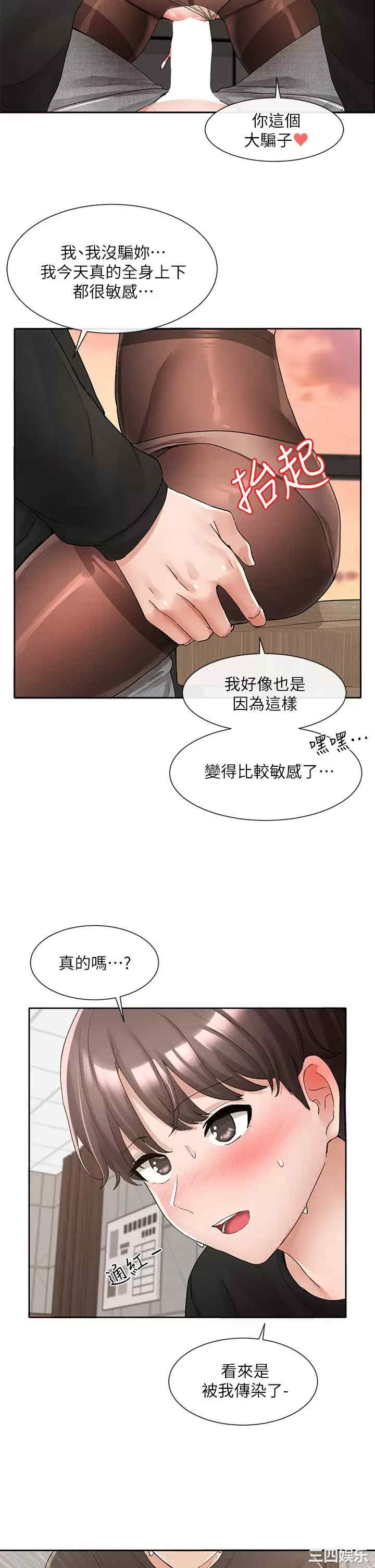 社团学姐