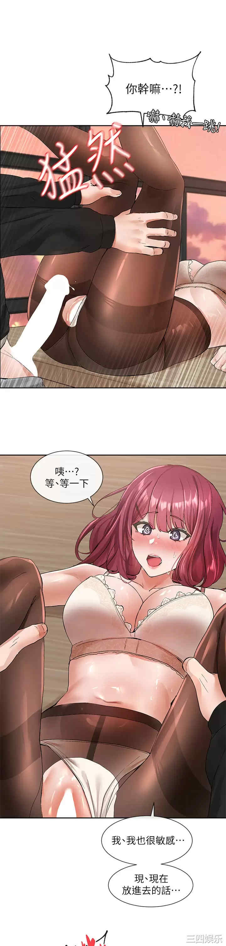 社团学姐
