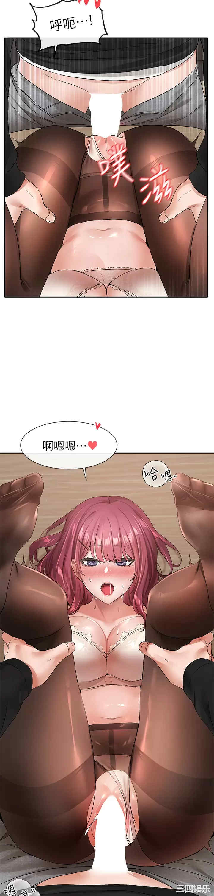 社团学姐