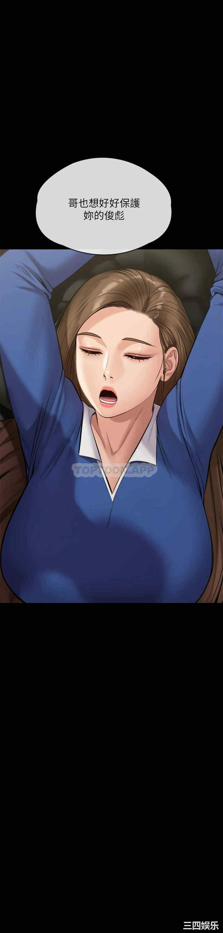 傀儡