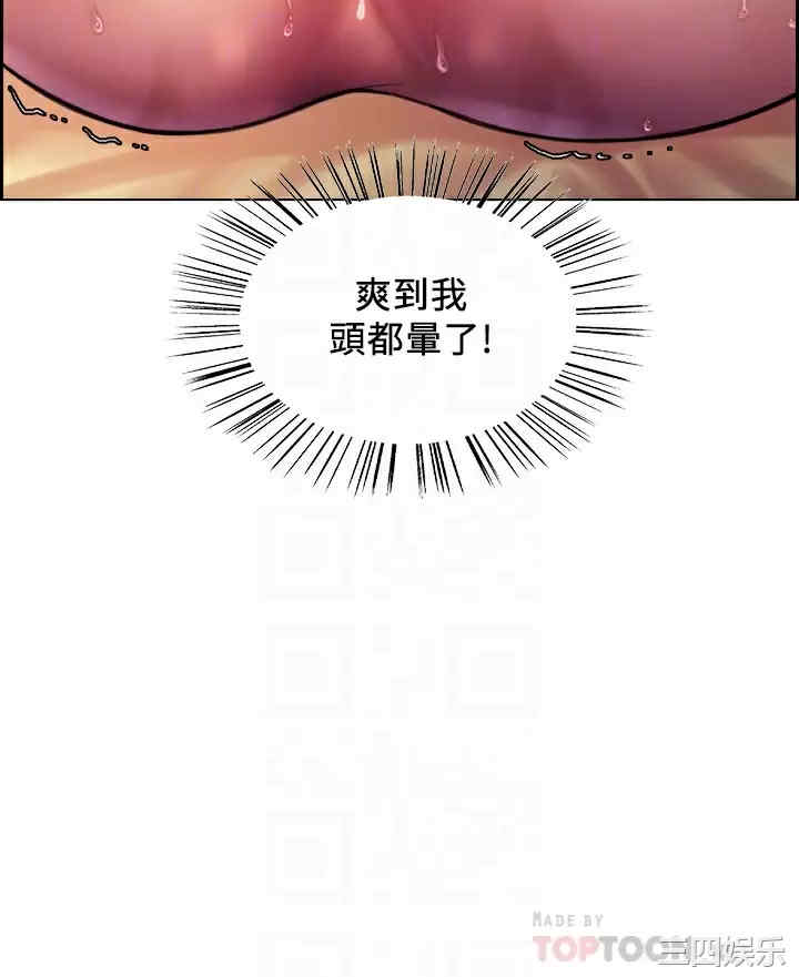 色轮眼