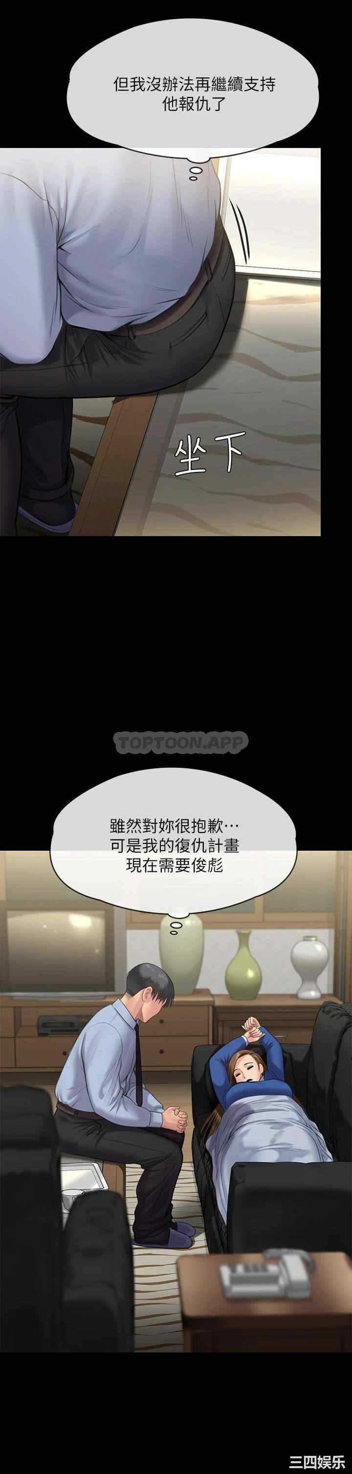 傀儡