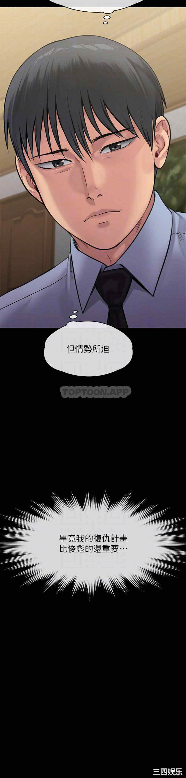 傀儡