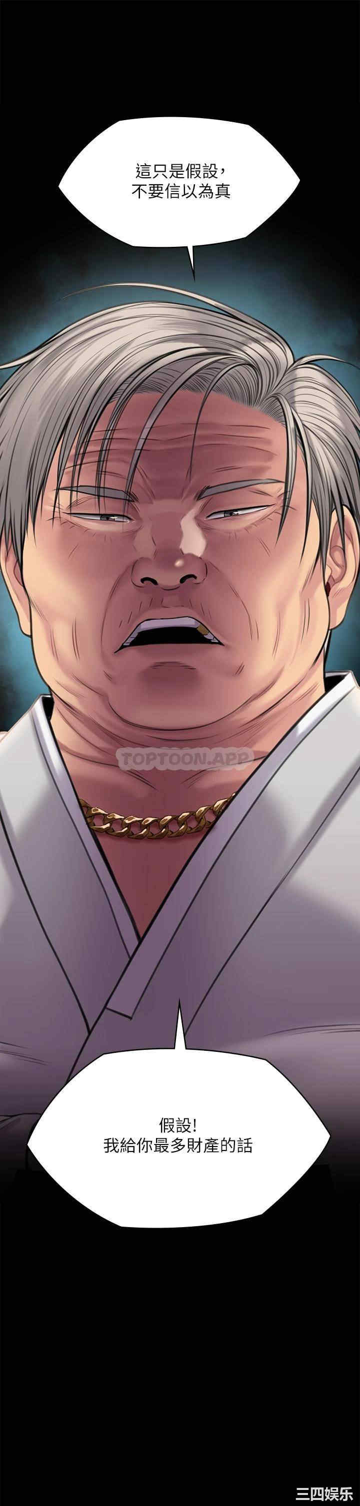 傀儡