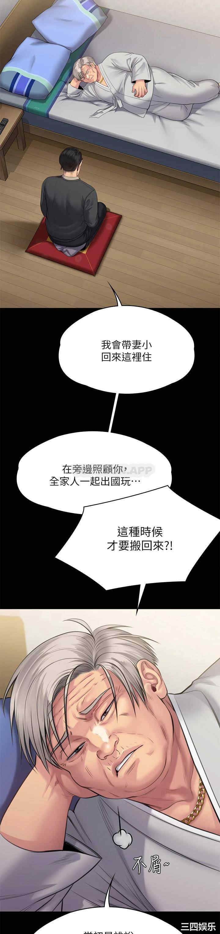 傀儡