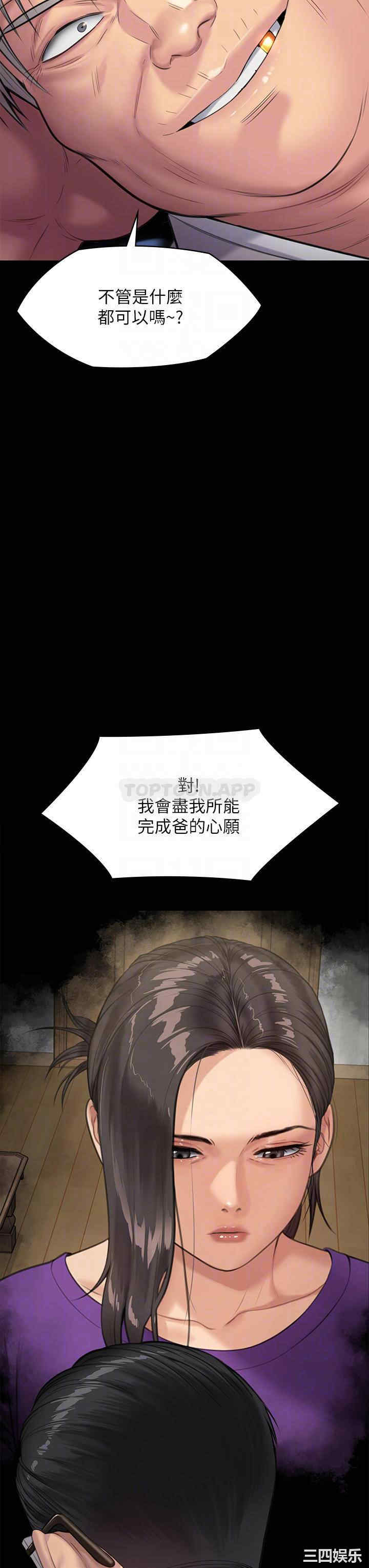 傀儡