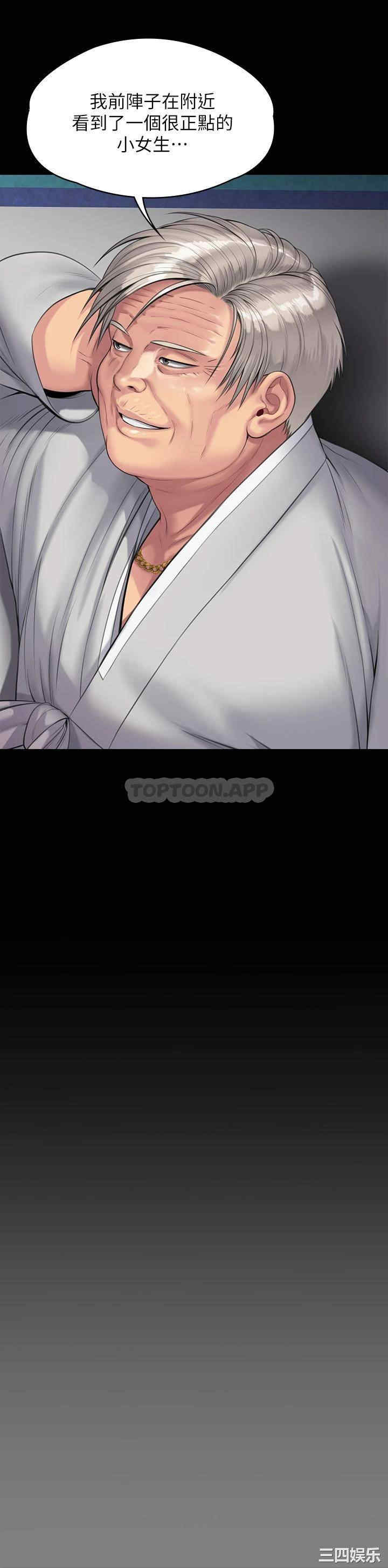 傀儡