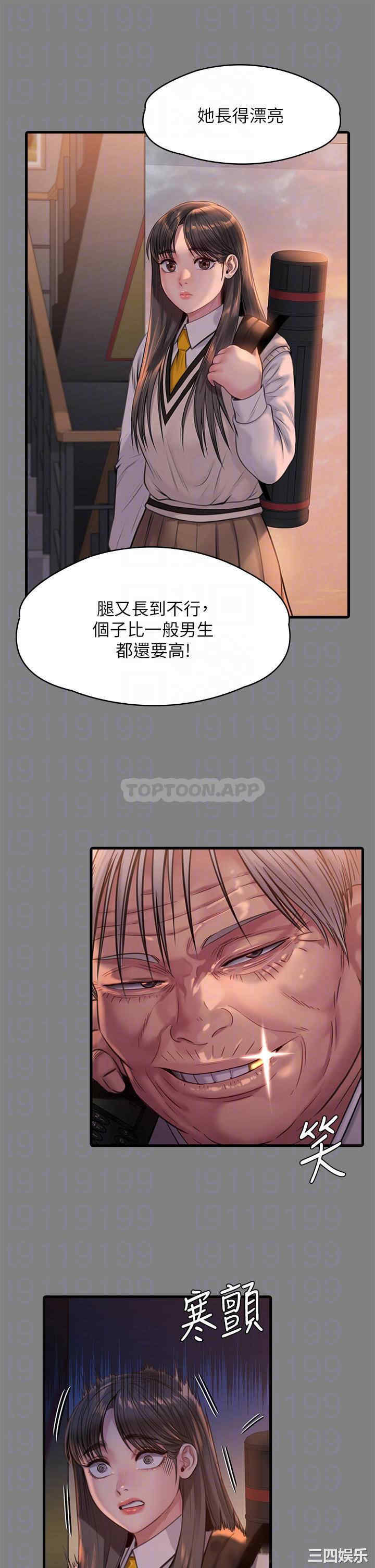 傀儡