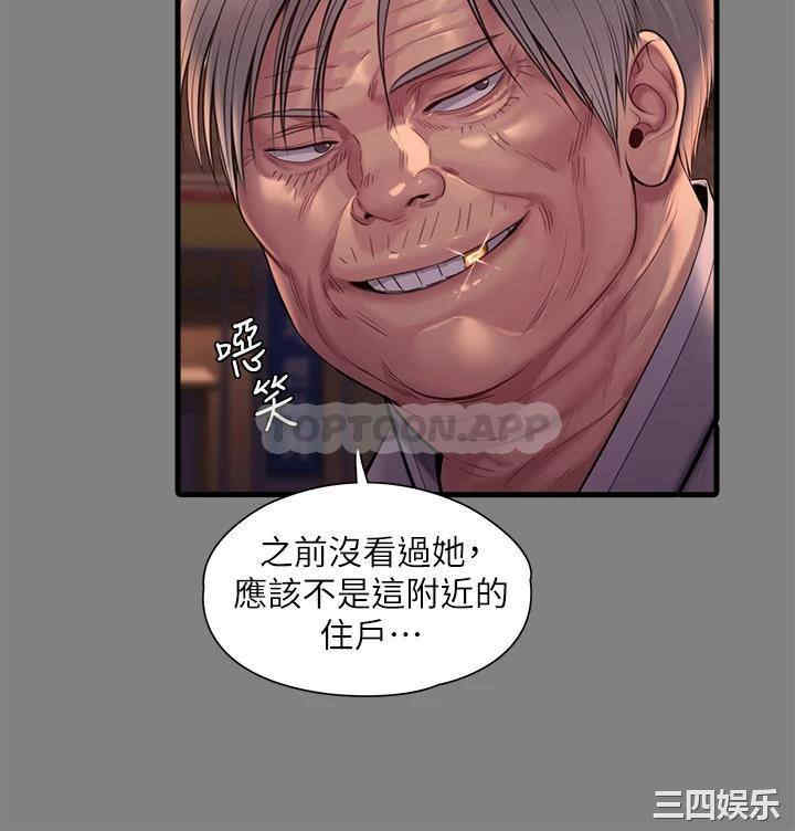 傀儡