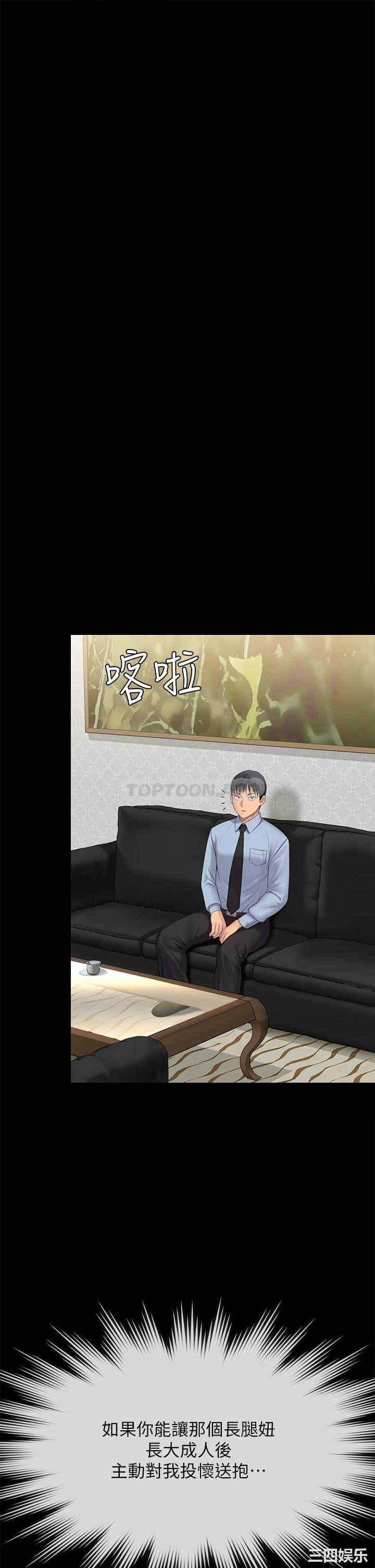 傀儡