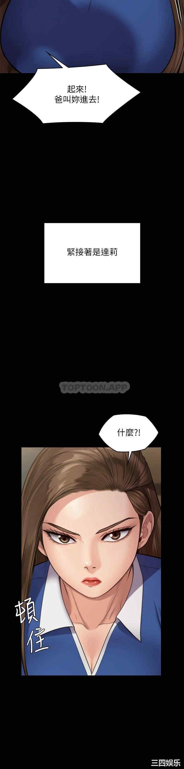 傀儡