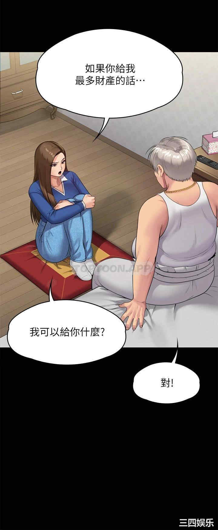 傀儡