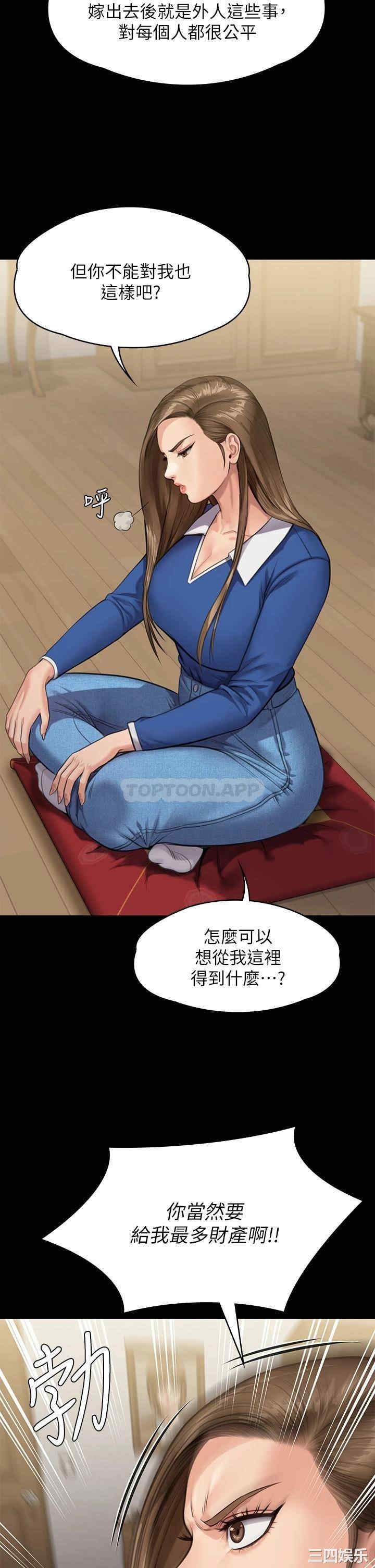 傀儡