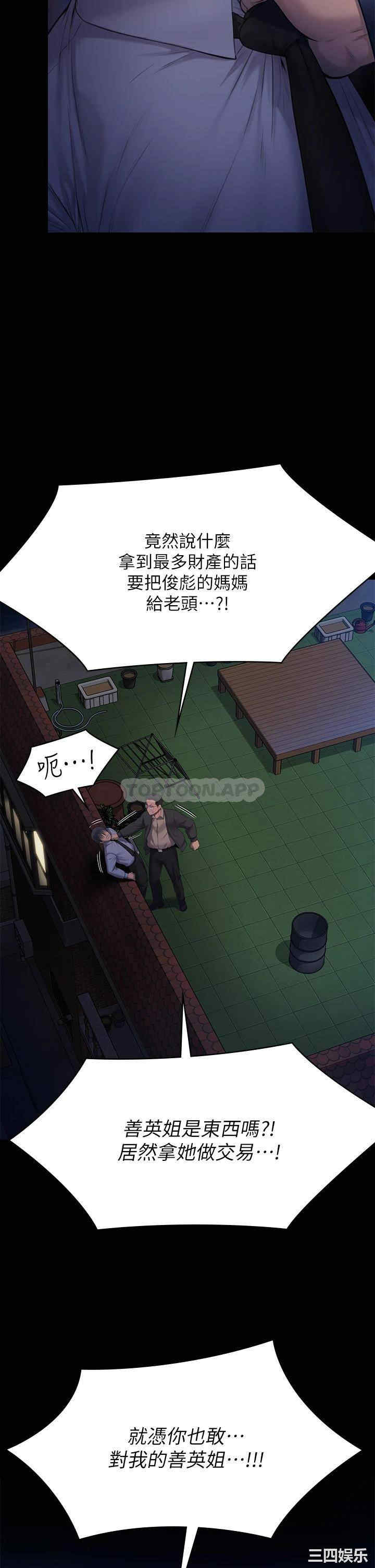 傀儡