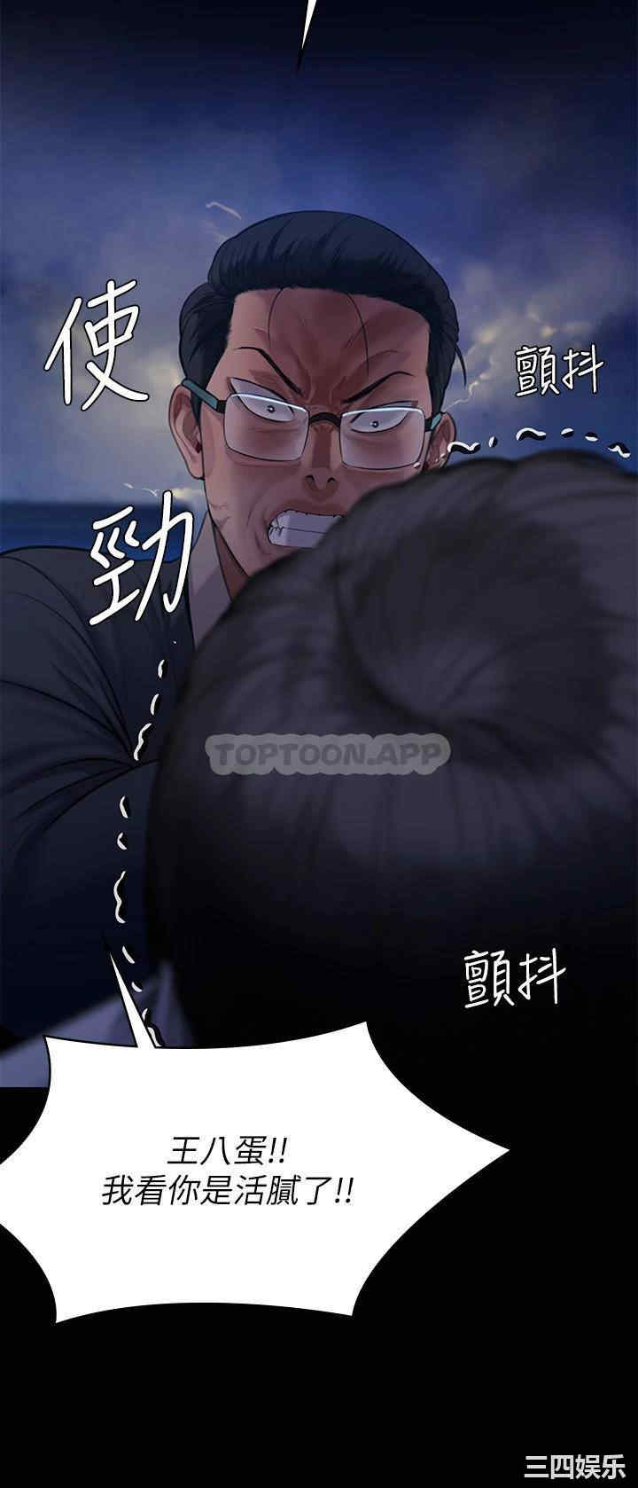 傀儡