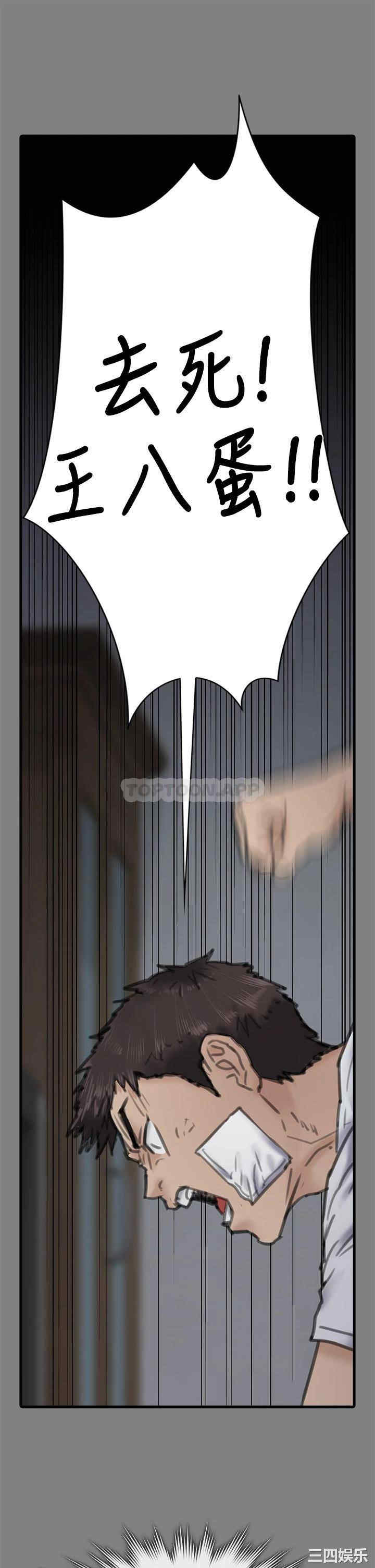 傀儡
