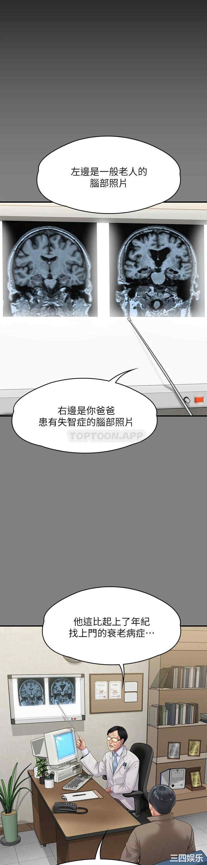 傀儡