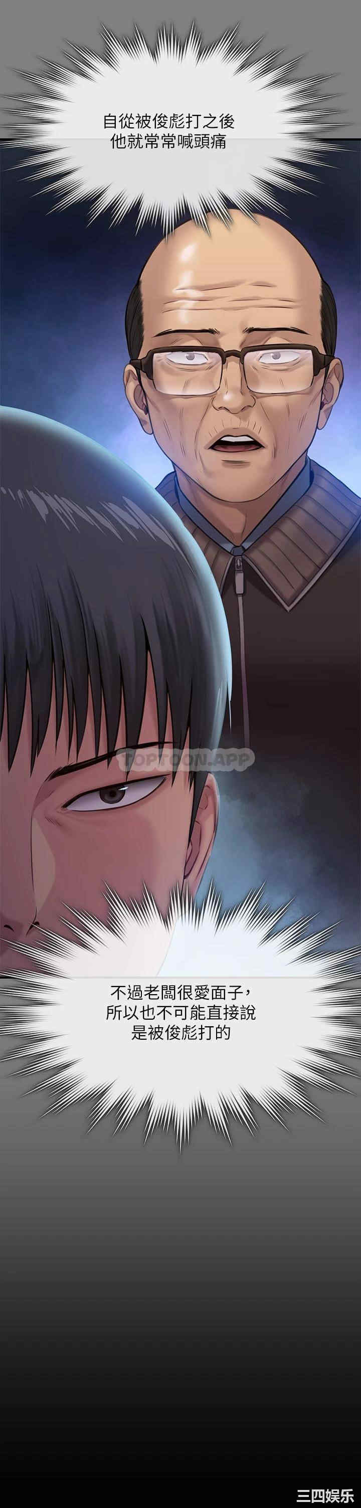 傀儡