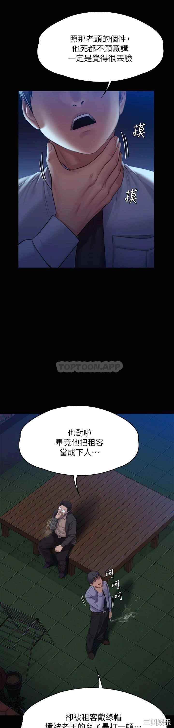 傀儡