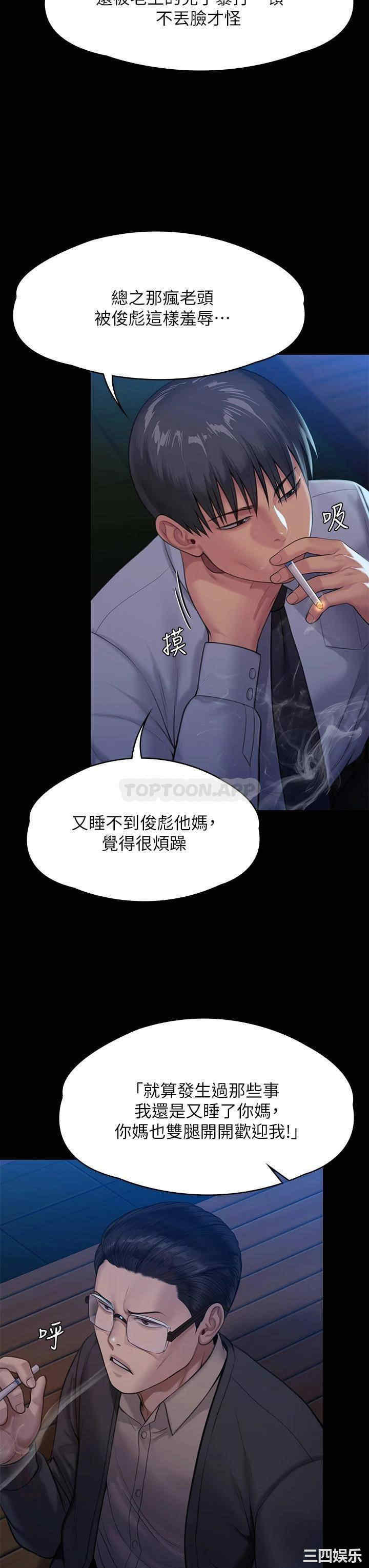 傀儡