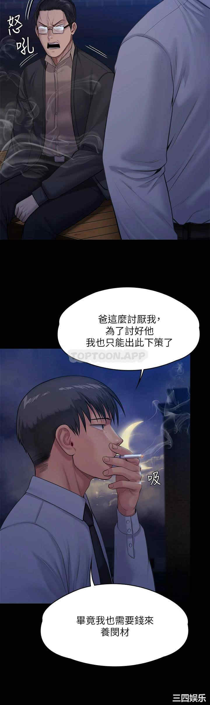 傀儡