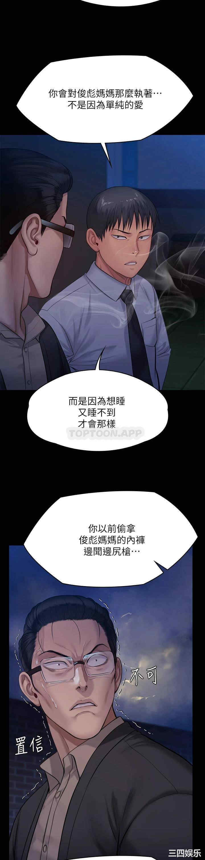 傀儡