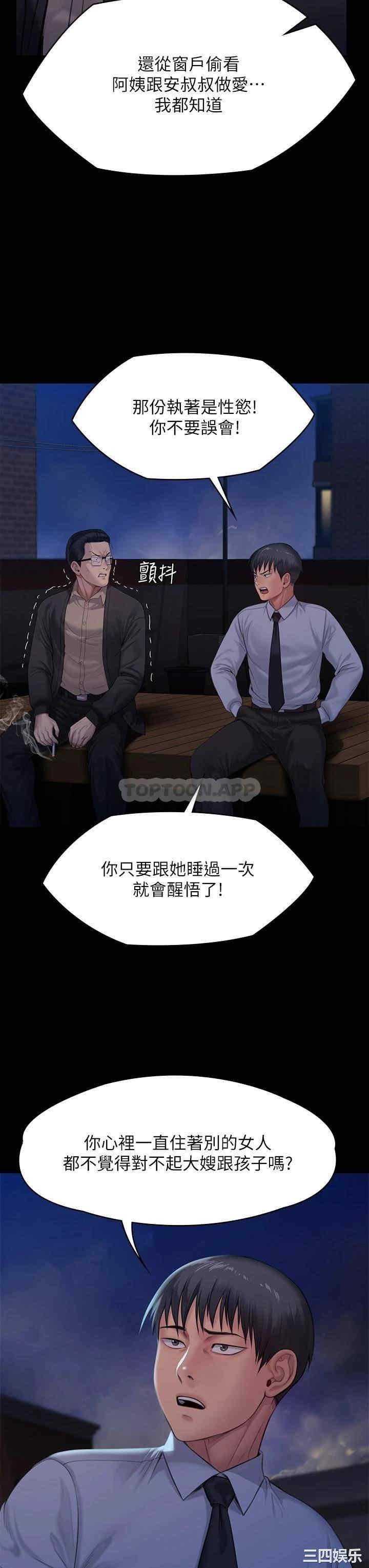 傀儡