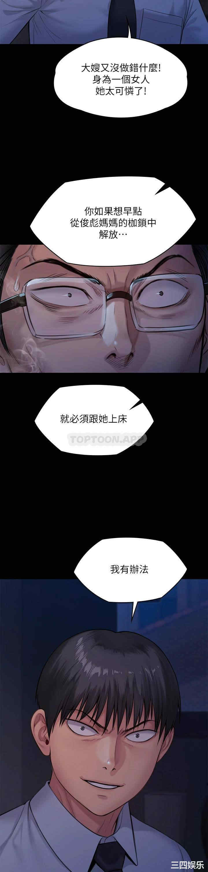 傀儡