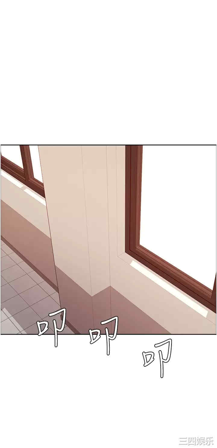 色轮眼