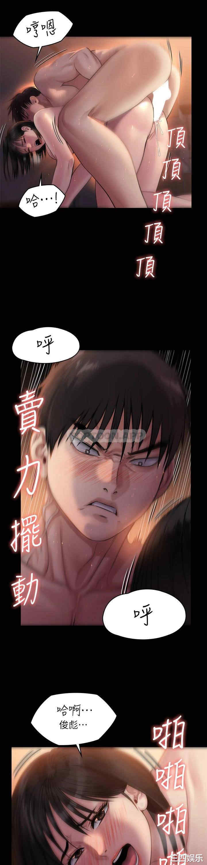 傀儡