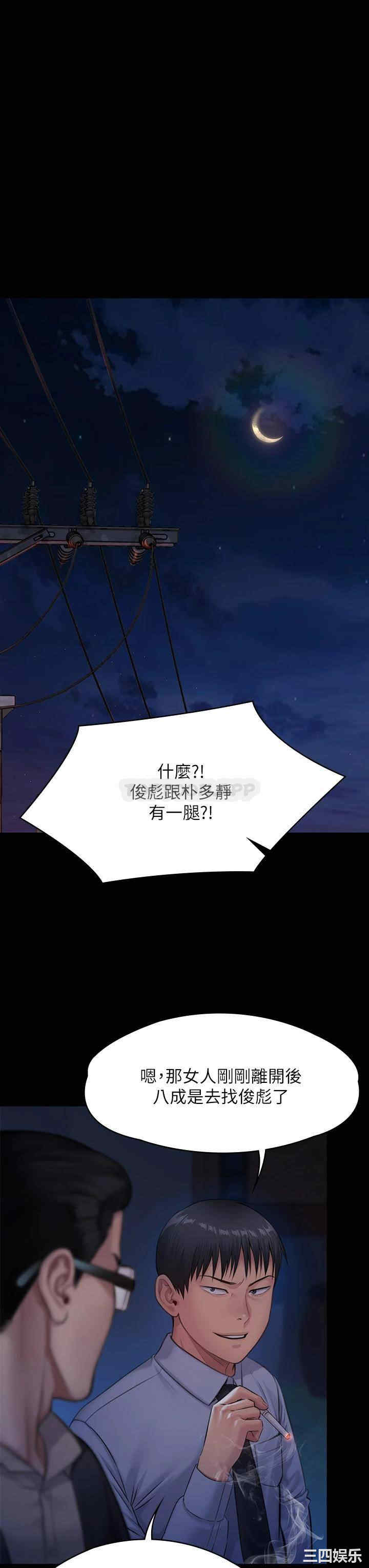 傀儡