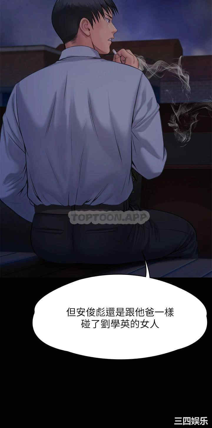 傀儡
