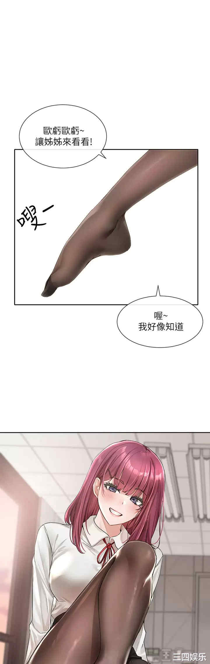 社团学姐
