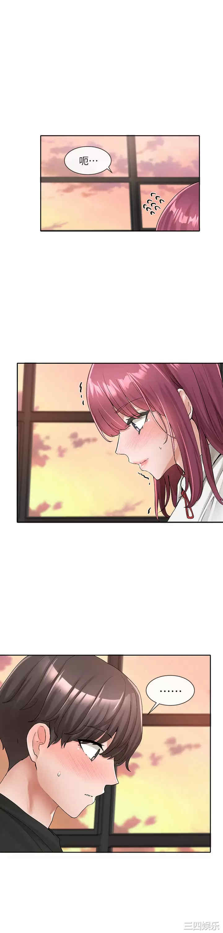 社团学姐