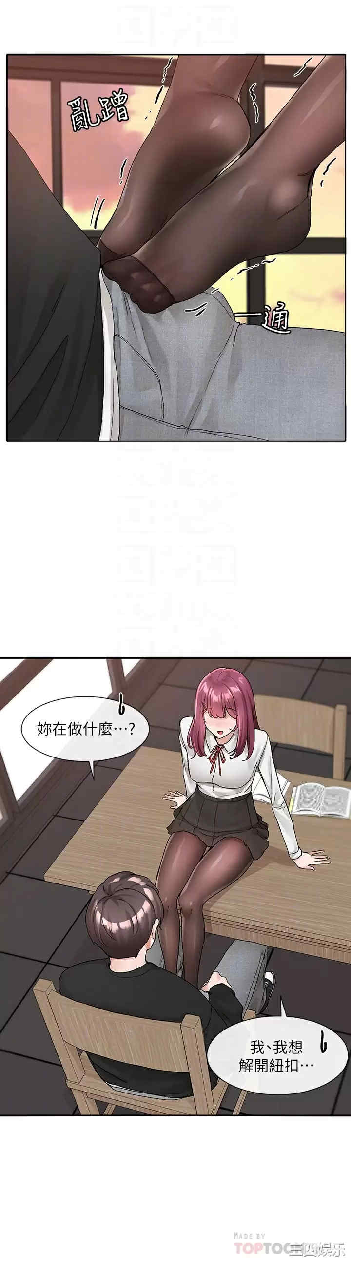 社团学姐