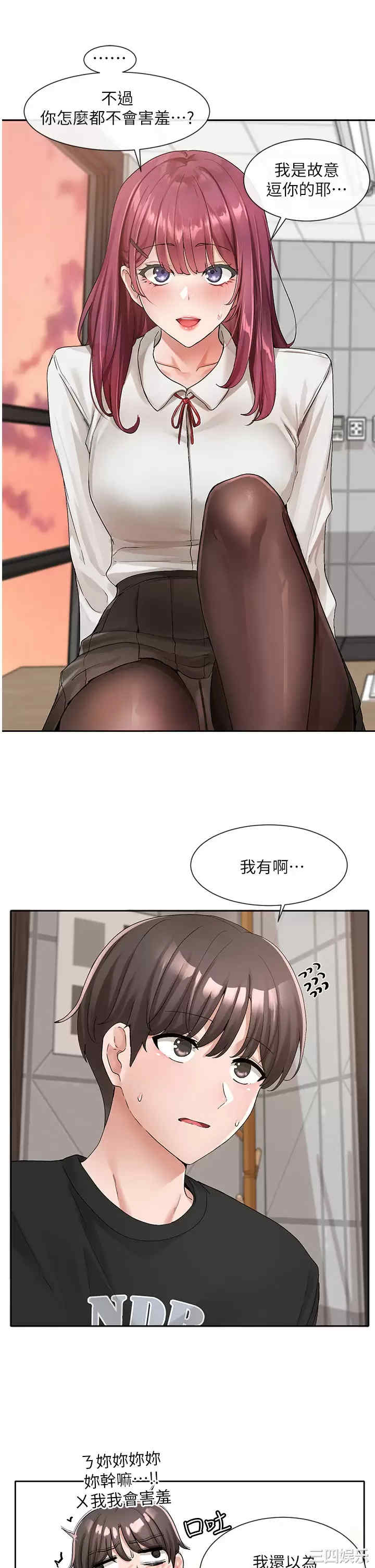 社团学姐