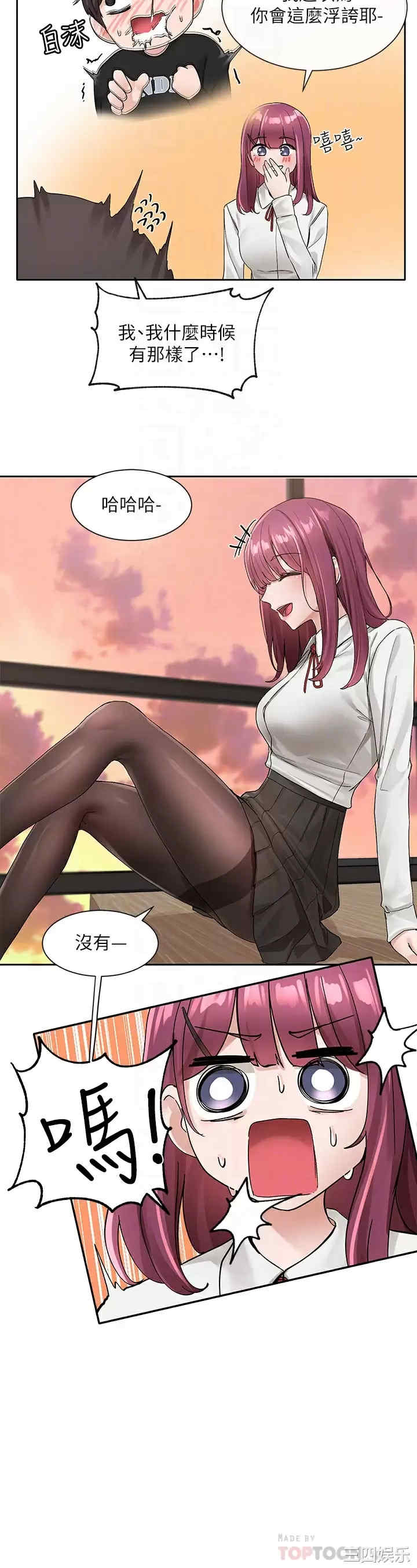 社团学姐