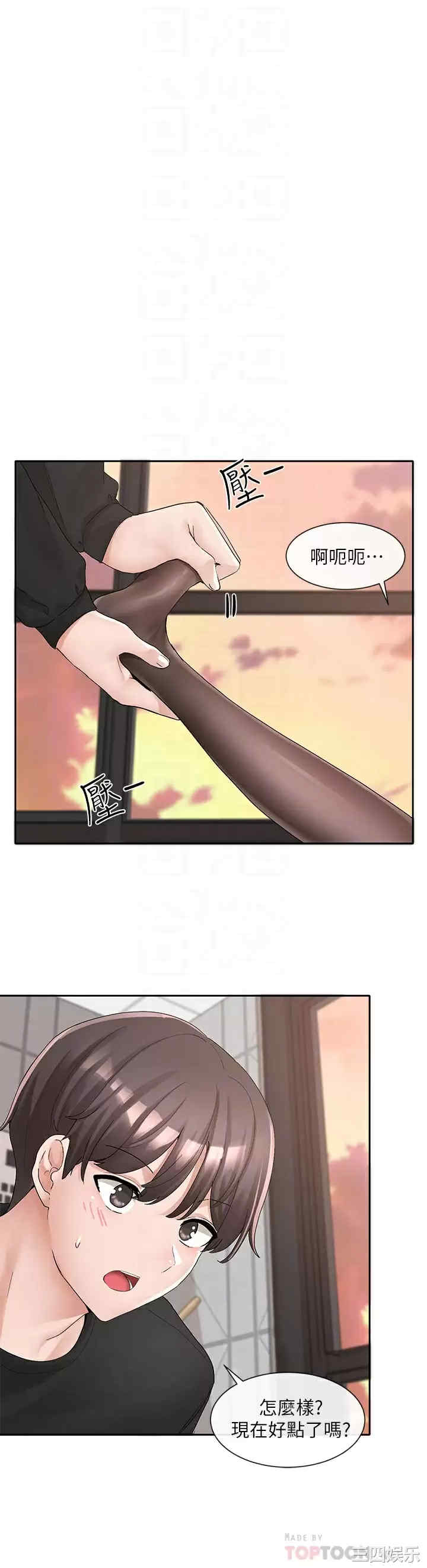 社团学姐