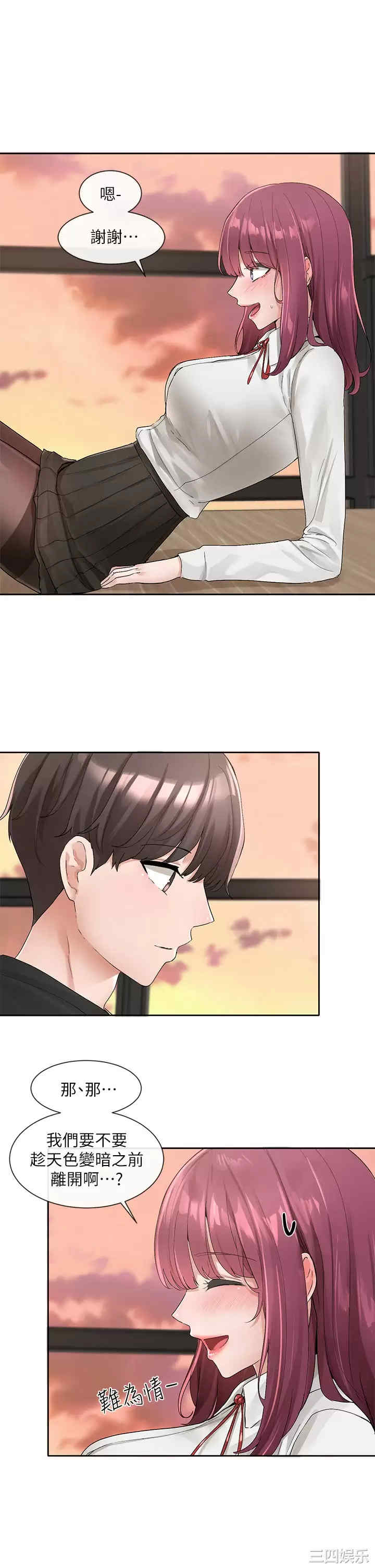 社团学姐