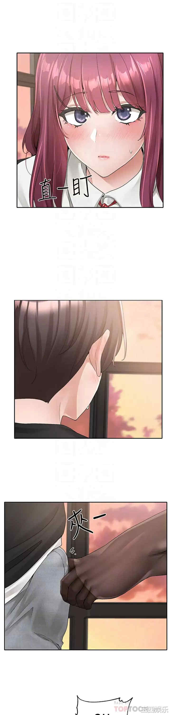 社团学姐