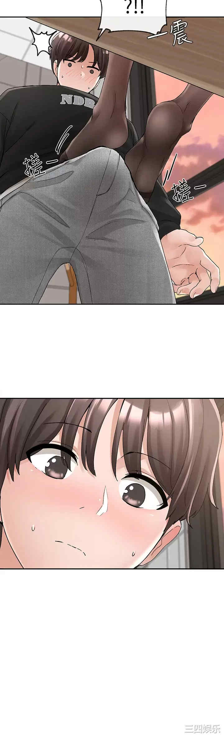 社团学姐
