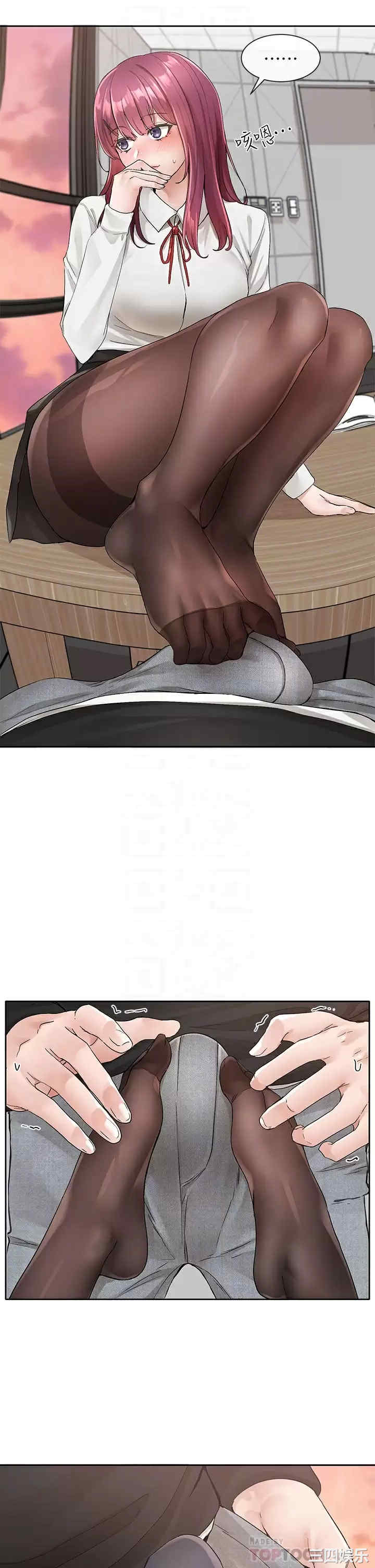 社团学姐