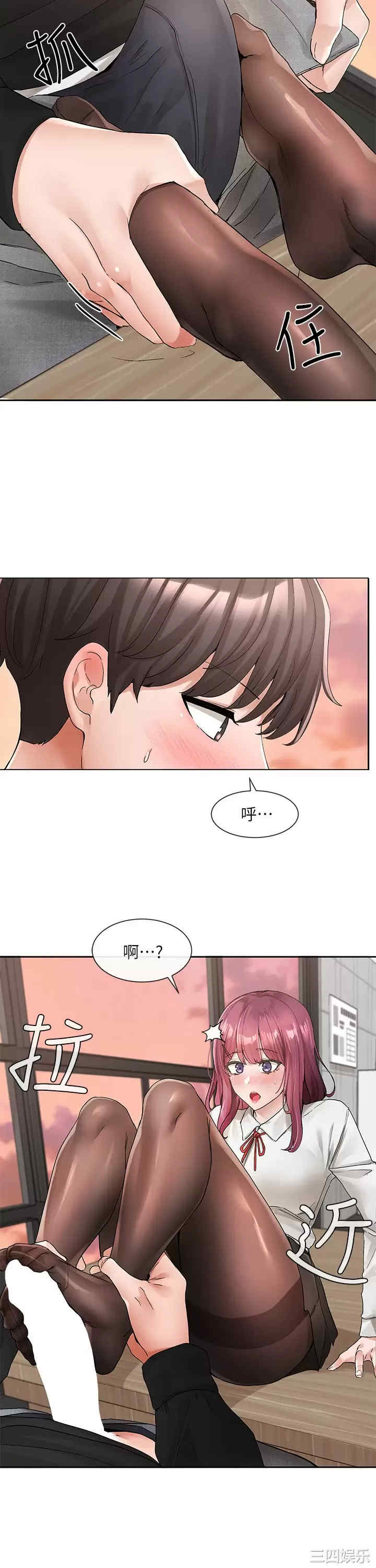 社团学姐