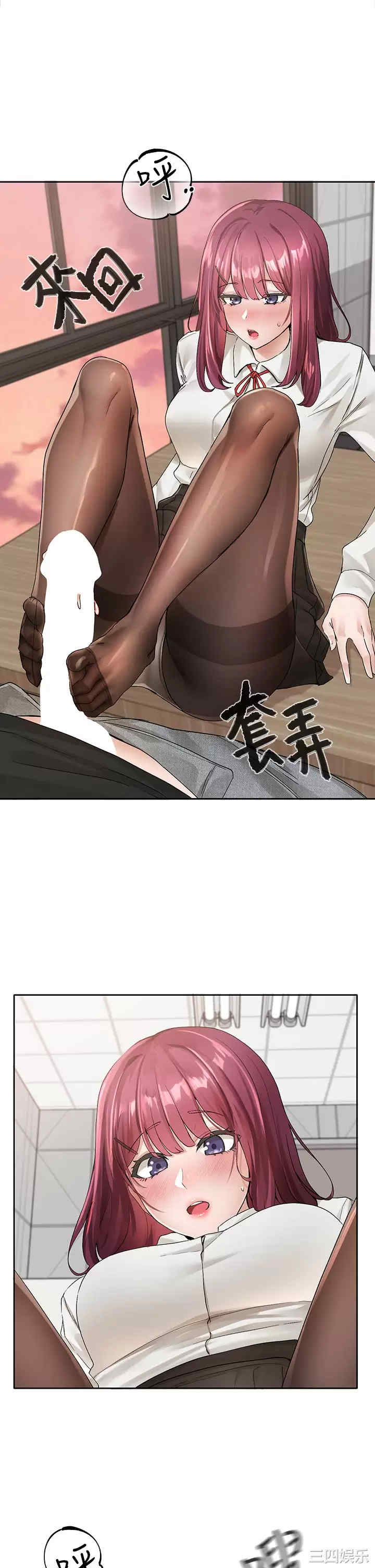 社团学姐